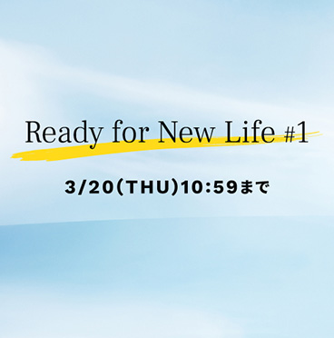 レディーフォーニューライフ